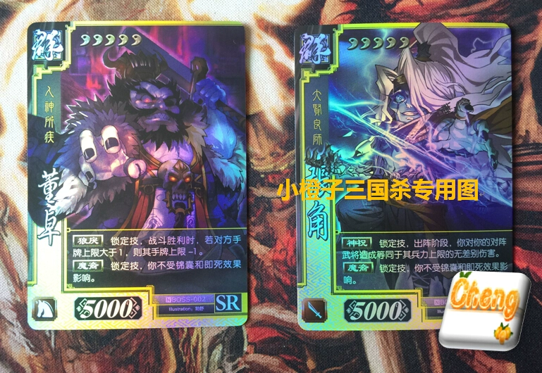 魔战三国破解版下载_魔战三国玄幻版_魔战三国游戏下载手机版