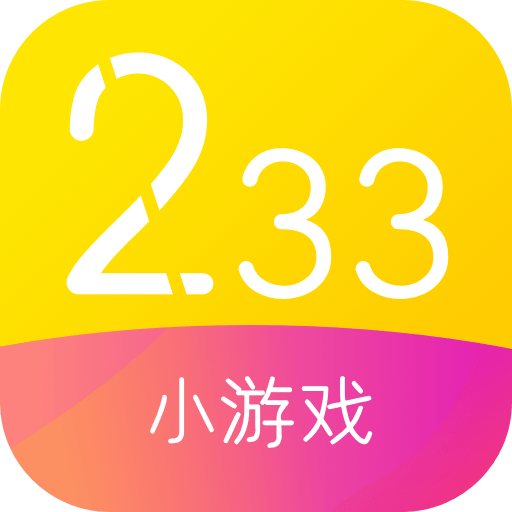 盒子游戏app_目前比较火手机的游戏盒子_手机玩盒子官网