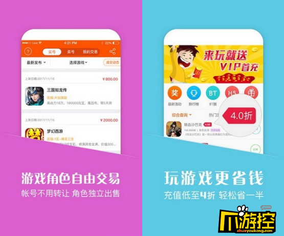 手机玩盒子官网_目前比较火手机的游戏盒子_盒子游戏app