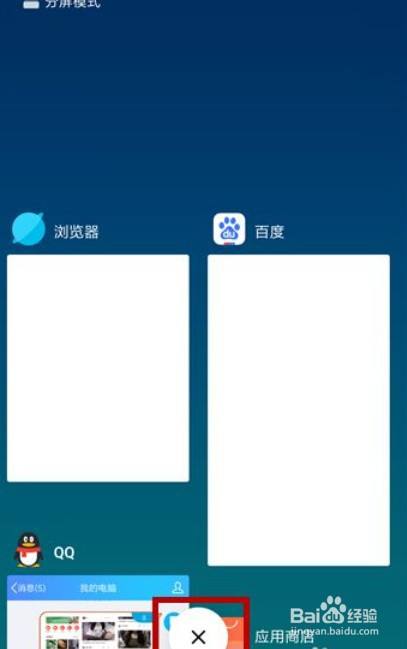 防止手游闪退的软件_防止游戏闪退的应用_怎样防止手机游戏闪退