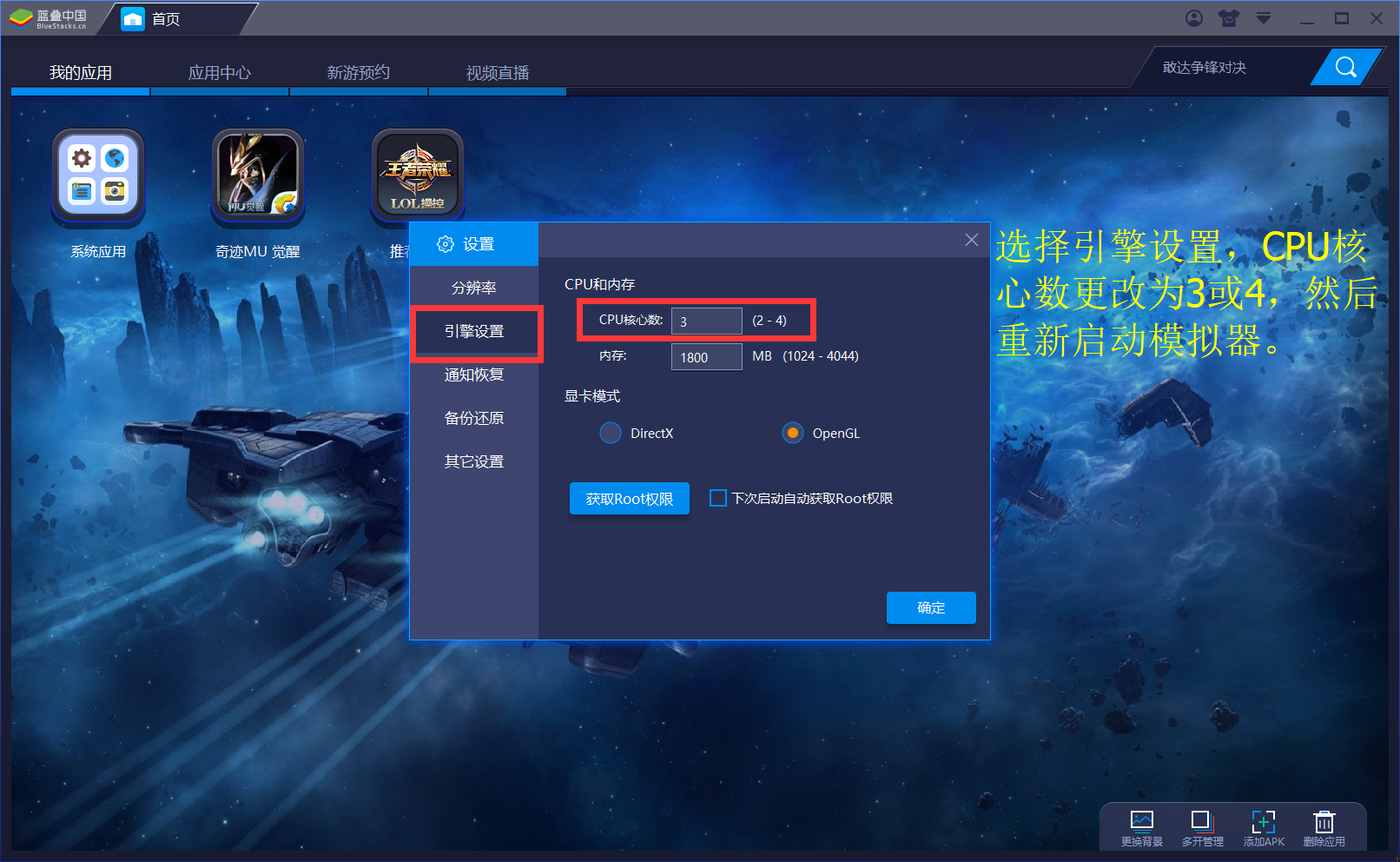 防止手游闪退的软件_怎样防止手机游戏闪退_防止游戏闪退的应用