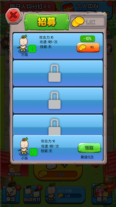 和对象一起玩的手机游戏_对象玩游戏怎么办_对象玩起手机游戏的说说