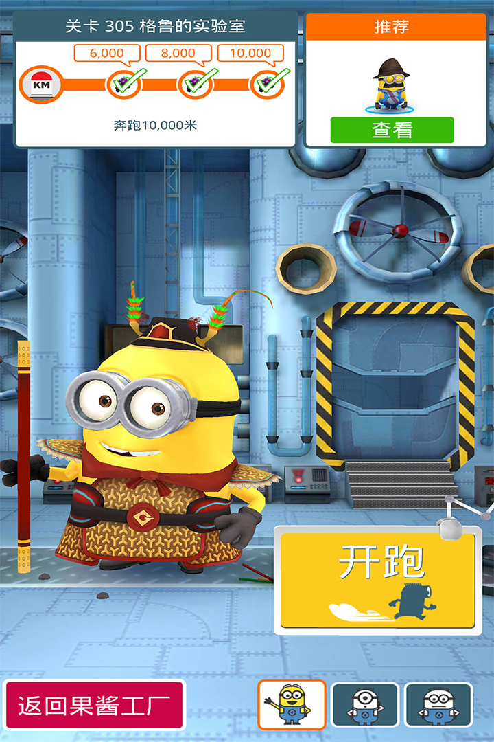 快跑型手机游戏推荐_快跑型手机游戏怎么玩_快跑型手机游戏