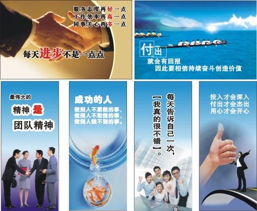 口号篮球赛_口号篮球队_篮球口号