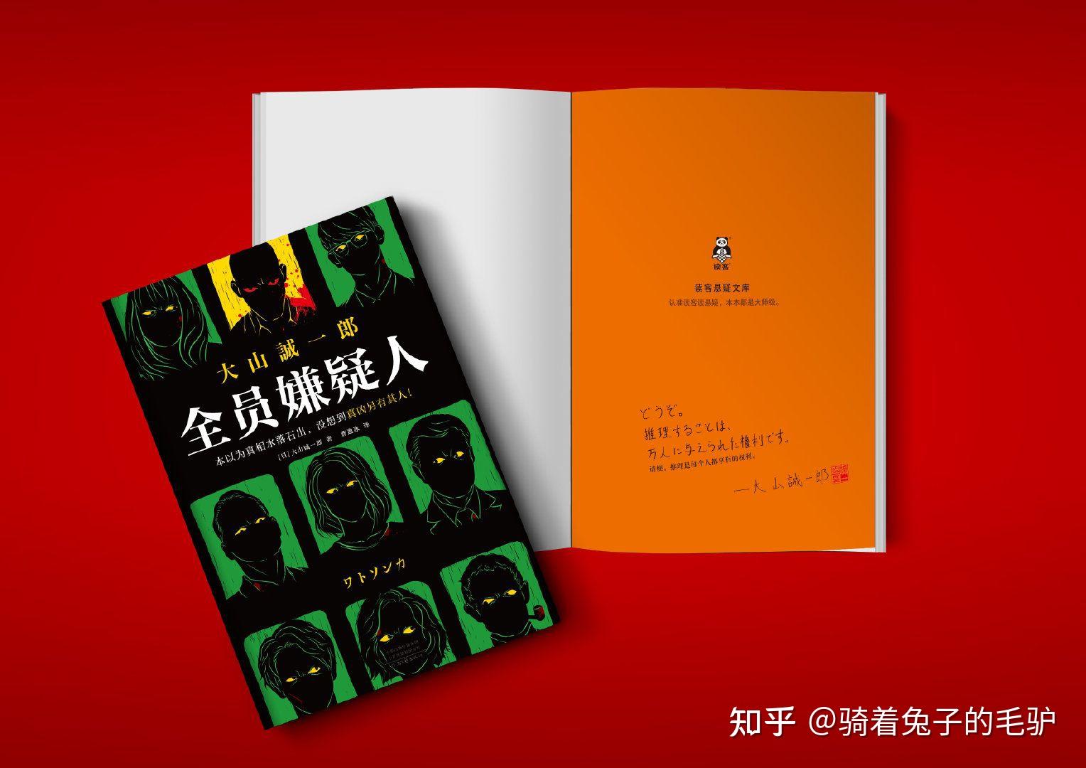 诹访部顺一_访顺部一_诹访部顺一怎么读