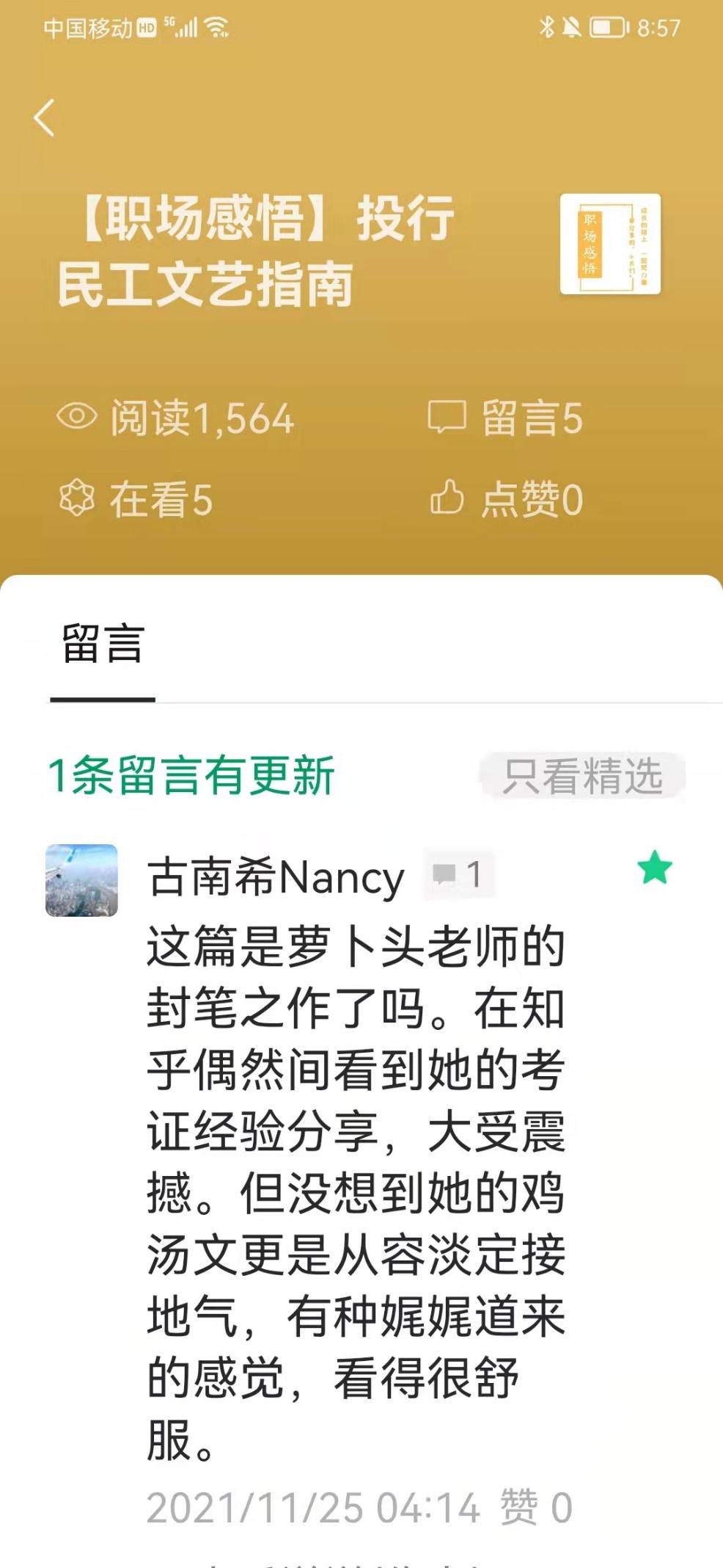 诹访部顺一_诹访部顺一怎么读_访顺部一