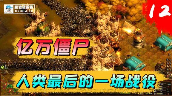 丧尸末日生存手游下载_末日丧尸题材手游_末日手机丧尸游戏下载