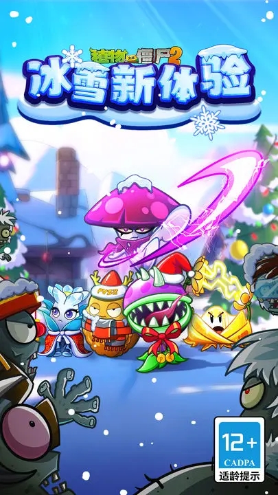 国内小孩玩的手机游戏推荐_小孩玩国内推荐手机游戏_推荐小孩玩的手机游戏