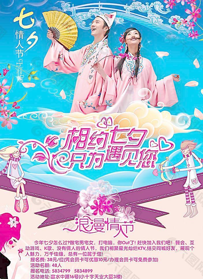 月历月是什么_7月月历_月历月季