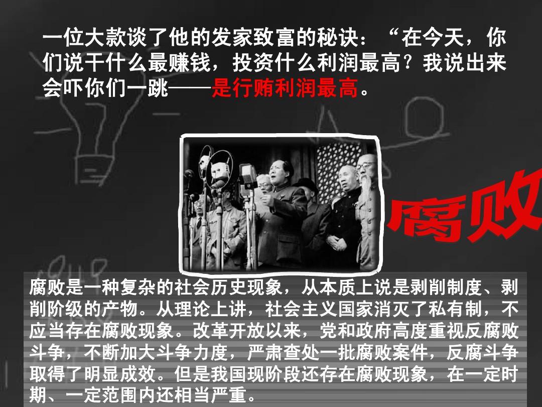 厉兵秣马_万年厉_厉霆琛苏清予全文免费阅读