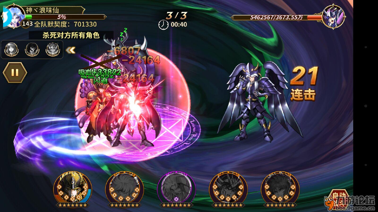 双人连机小游戏大全_连击双人小游戏手机版_双人连击是什么意思