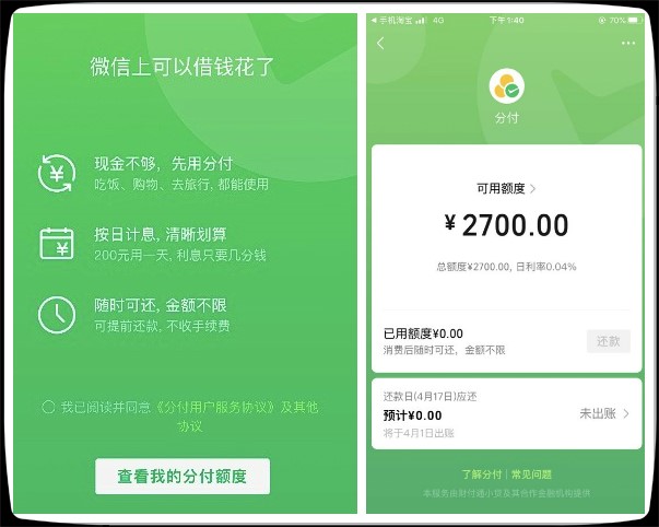 分期购物平台借款_可分期买东西的平台_得物分期付款可靠吗