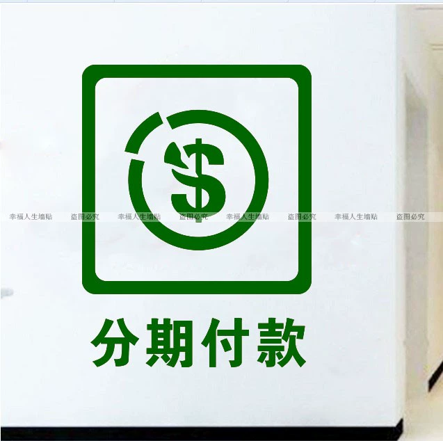 分期购物平台借款_可分期买东西的平台_得物分期付款可靠吗