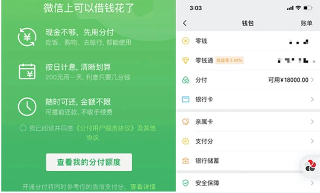 得物分期付款可靠吗_可分期买东西的平台_分期购物平台借款