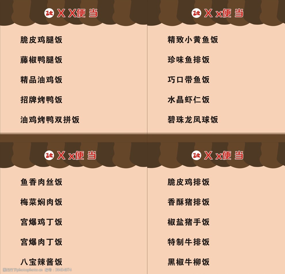 希达_希达集团_希达和巴鲁