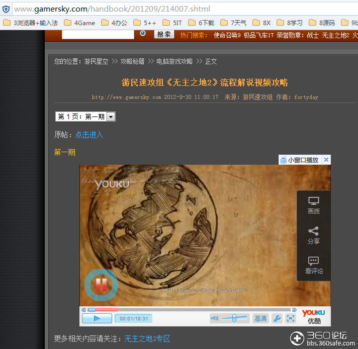 bilibili官网网页版_官网网页版赶集网_bilbill网页版