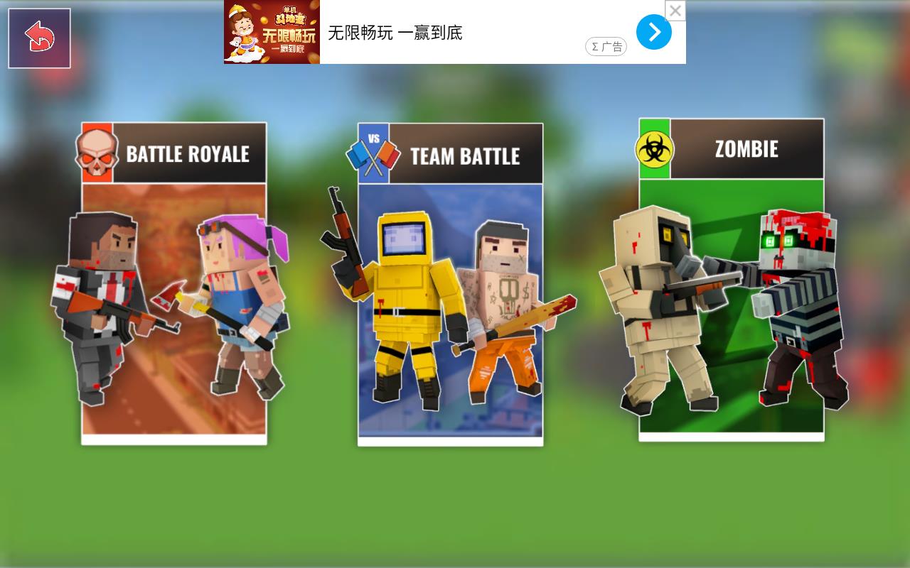 联机的好游戏手机_联机游戏推荐手机线上玩_联机的好玩手机游戏