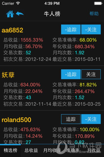 理财手机游戏_理财的手机游戏_理财手机游戏怎么玩
