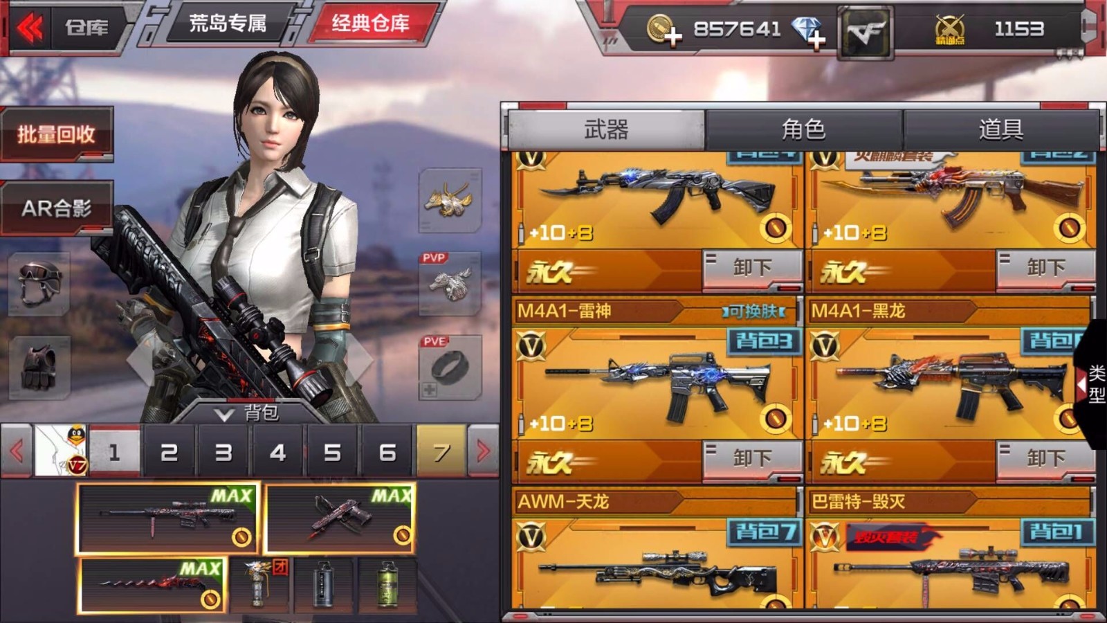 手机魔玩_魔 游戏手机_魔玩手游app