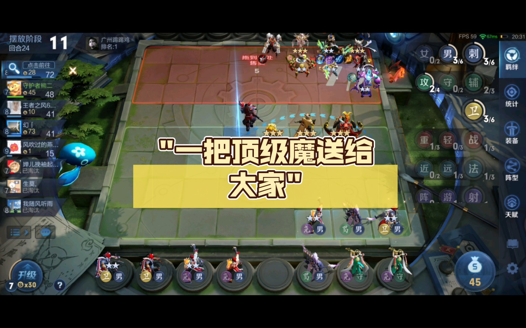 魔玩手游app_魔 游戏手机_手机魔玩