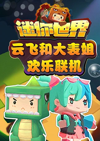 联机腾讯手机游戏有哪些_联机游戏手机腾讯_腾讯手游可以联机的