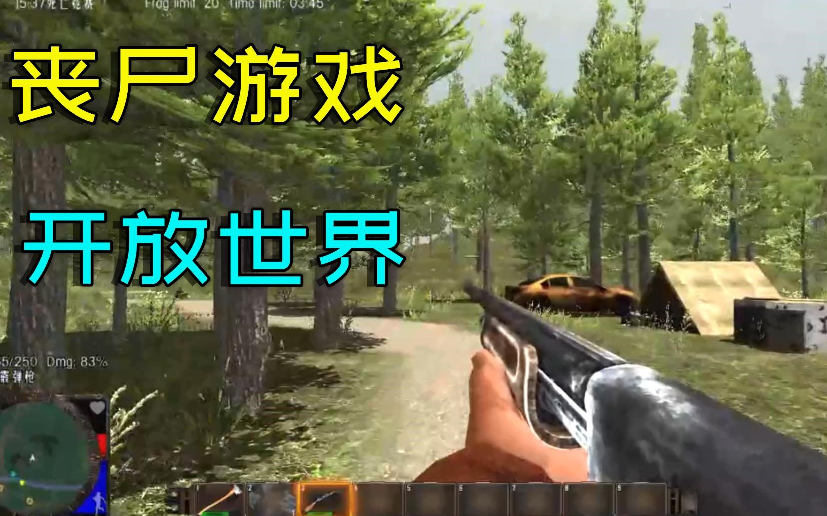 走肉行尸百科_行尸走肉游戏版手机版下载_走肉行尸是什么意思