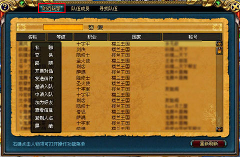 王座命运手机游戏怎么玩_命运王座手机游戏_命运王座全cg