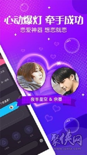 聊天女友游戏手机游戏_女生游戏聊天_女朋友手机游戏