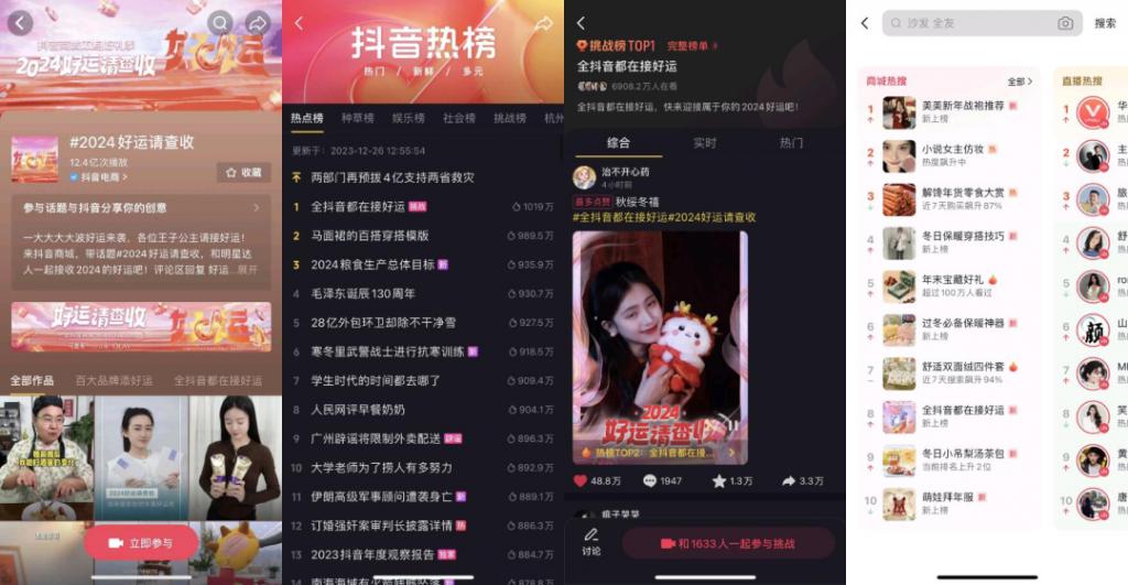 抖音上怎么赚钱教程-抖音变现秘籍：定位独特内容，与粉丝深度互