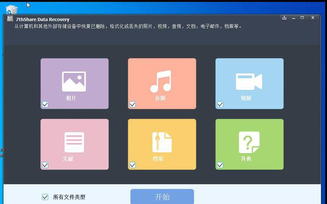 能下载电脑软件的手机游戏_能在电脑上下载手机软件的软件_电脑能下手机app吗