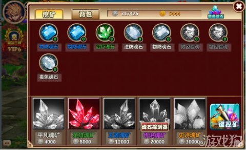 余火手机游戏_余火用完了_余火哪里买