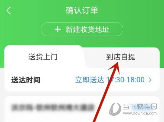 京东商城自提点查询_京东自提点地址查询_京东自提点查询