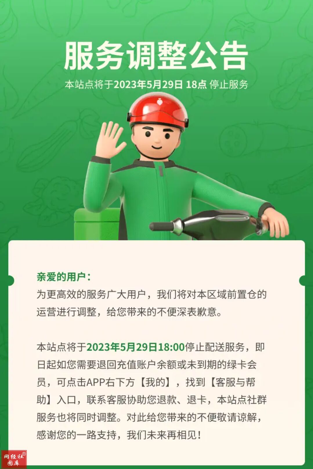 京东商城自提点查询_京东自提点查询_京东自提点地址查询