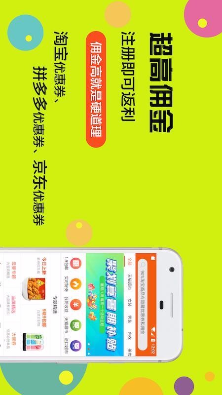 抱团游戏_国产集体抱团手机游戏_国产手机集体抱团游戏