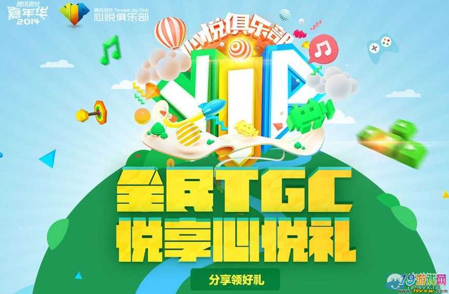 抱团游戏_国产集体抱团手机游戏_国产手机集体抱团游戏