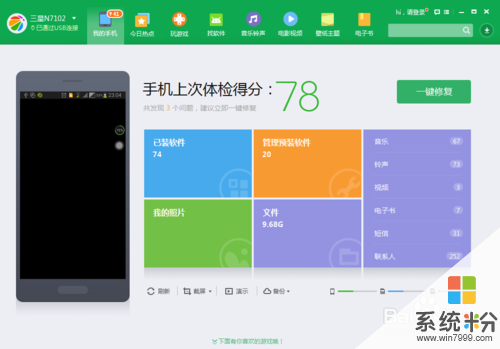 手机开不了机数据导出_手机坏了无法开机怎么导出数据_导出坏开机无法数据手机能用吗