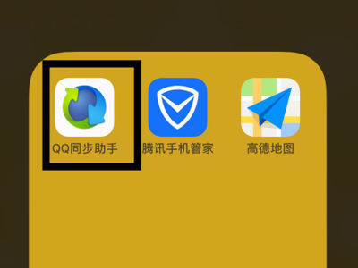 手机开不了机数据导出_导出坏开机无法数据手机能用吗_手机坏了无法开机怎么导出数据
