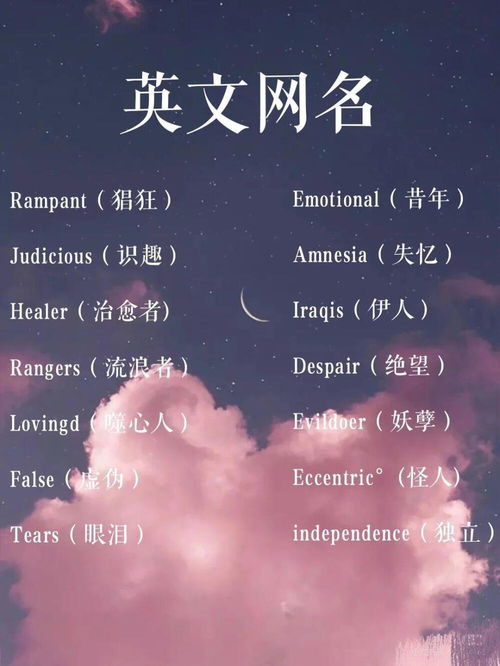 异地恋情侣游戏名字_适合异地的情侣网名_好玩异地情侣手机游戏网名