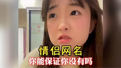好玩异地情侣手机游戏网名_异地恋情侣游戏名字_适合异地的情侣网名