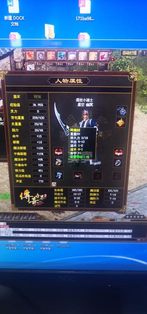 造梦西游手机游戏_造梦西游app_小游戏造梦西游