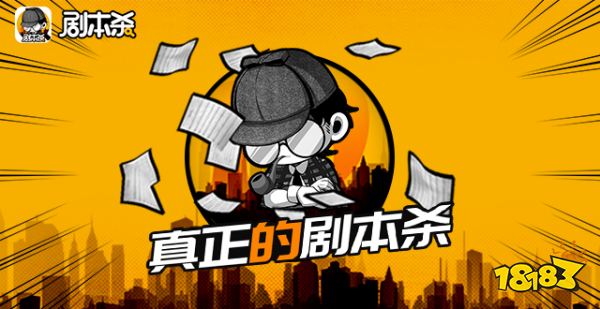 关于侦探类的手机游戏_侦探类手机游戏有哪些_侦探类手机游戏