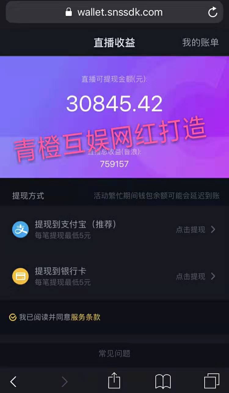 抖音账单记录怎么删除不了_抖音账单在哪里删除_抖音删账单怎么删除