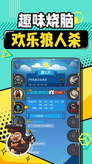 联机手机游戏app_联机的游戏手机版_可联机的小游戏软件手机版