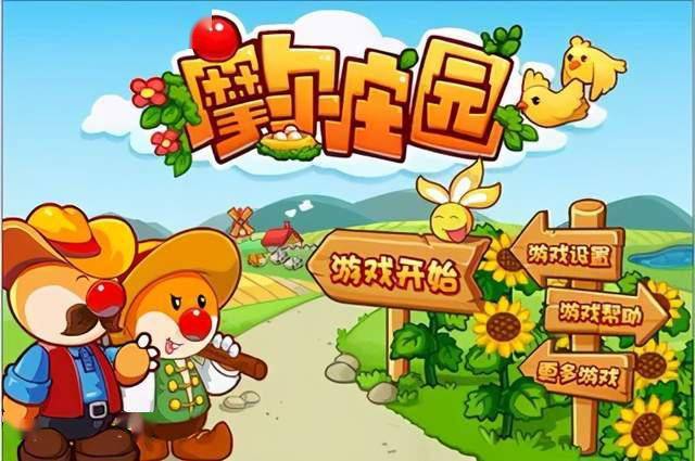 摩尔庄园系列动画片_摩尔庄园动画简介_摩尔庄园第三季动画片