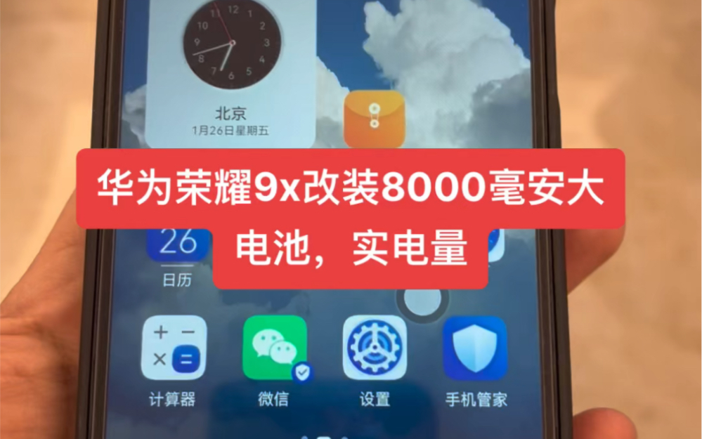 华为研发游戏_华为概念手机游戏有哪些_华为概念手机游戏