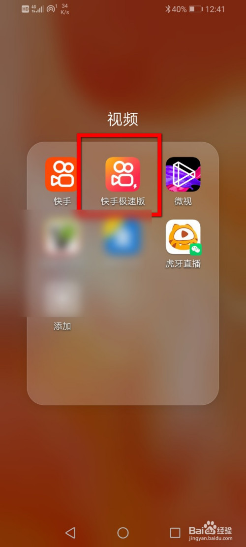 4399游戏盒安装手机版_手机oo下载2015版安装_快手小游戏下载手机版安装