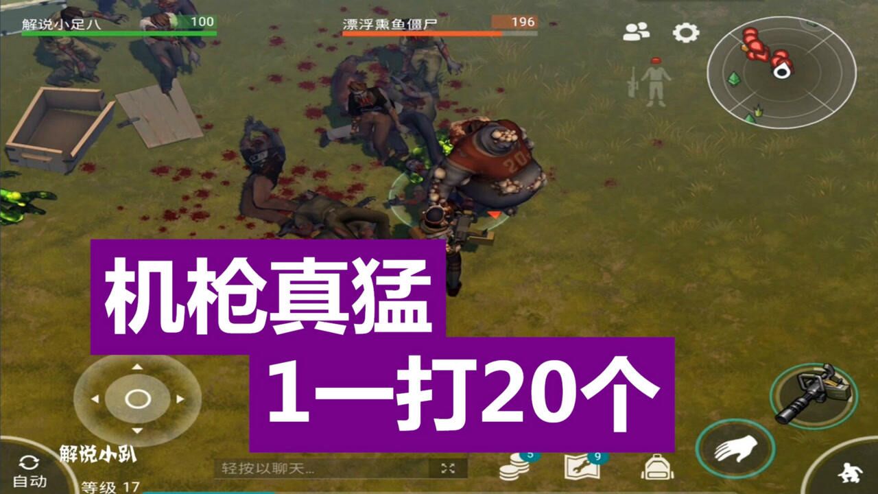 末日危机怎么玩手机版游戏-末日危机：真实恐怖世界，多样化生存