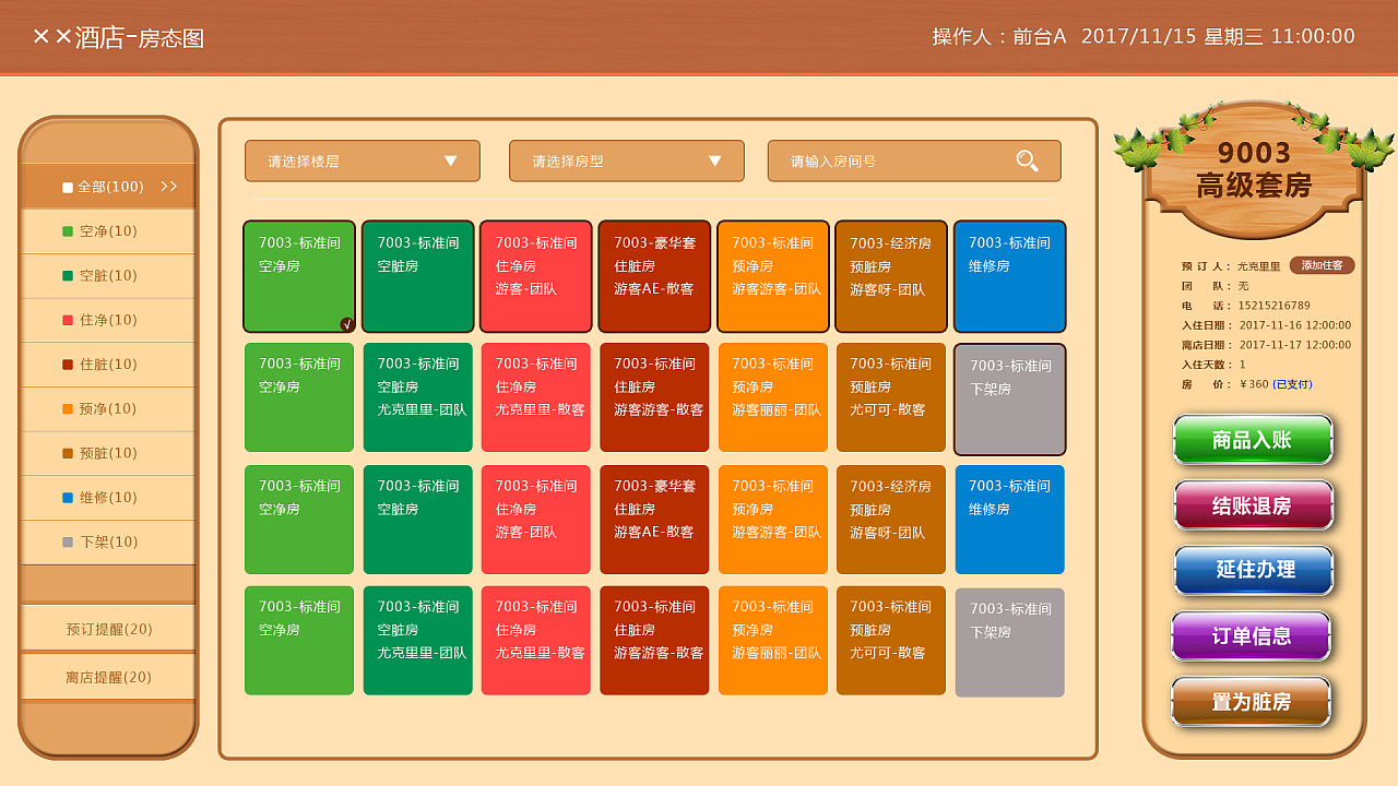 青春激情再燃，诺基亚板球游戏手机引爆社交狂潮