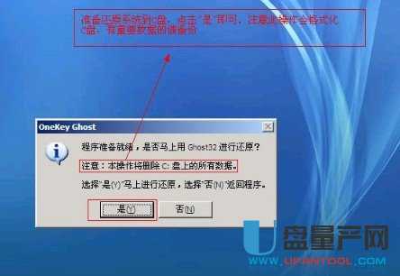 量产u盘工具下载_u盘量产教程_量产u盘如何使用