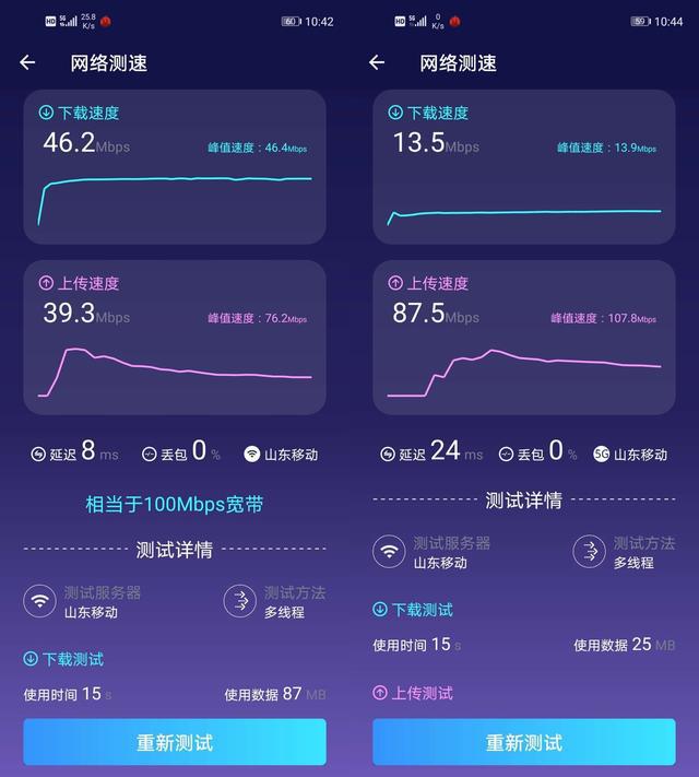 华为测试代码*#2846#_华为测机代码指令_韩国测试华为手机游戏代码